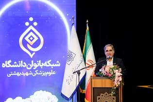 جامعه برای تعالی به زنان رشد یافته نیاز دارد